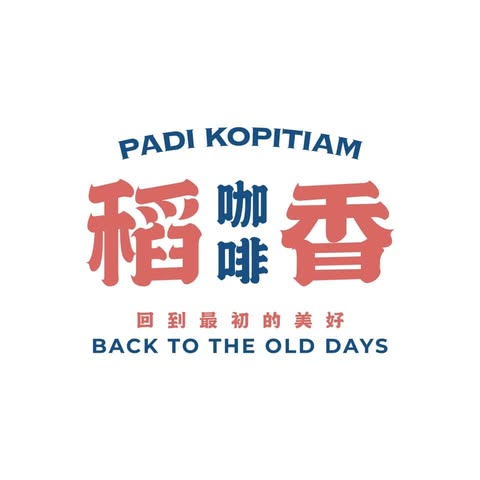 KOPITIAM PADI BUKIT INDAH SDN. BHD. logo