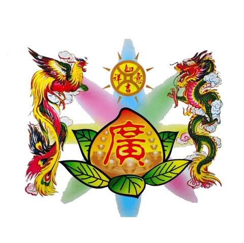 KWONG FOOK LIAN TRADING SDN. BHD. logo