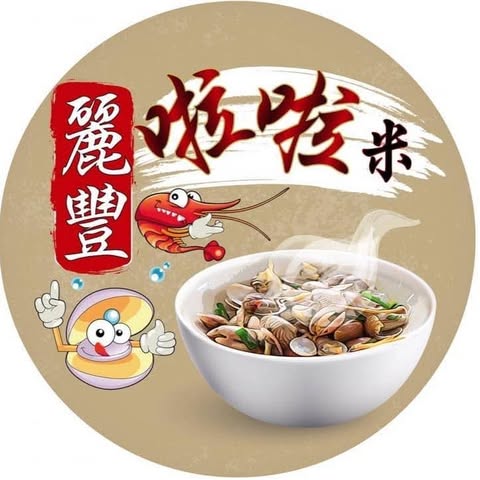 LAI FONG LALA NOODLES (KL) SDN. BHD. logo