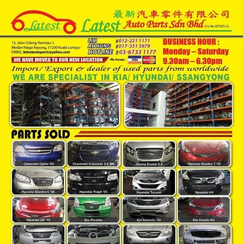 LATEST EUROPE AUTO PARTS SDN. BHD. Logo