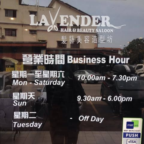 LAVENDER HAIR & BEAUTY SDN BHD logo