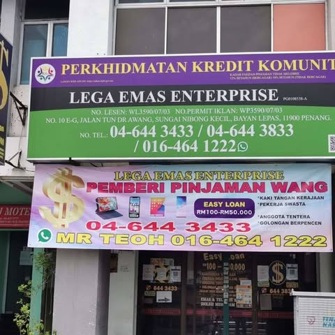 LEGA EMAS CAPITAL SDN. BHD. logo