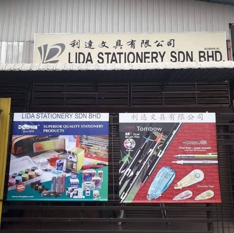 LIDA STATIONERY SDN. BHD. logo