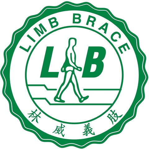 LIMB BRACE REHAB APPLIANCES (M) SDN. BHD. Logo