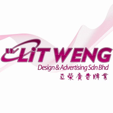 LIT WENG DESIGN & ADVERTISING SDN. BHD. logo