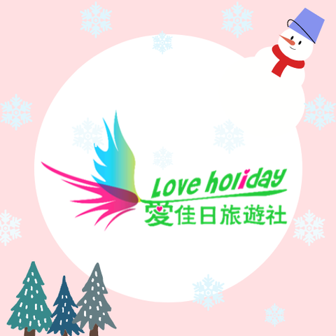 LOVE HOLIDAY SDN. BHD. logo