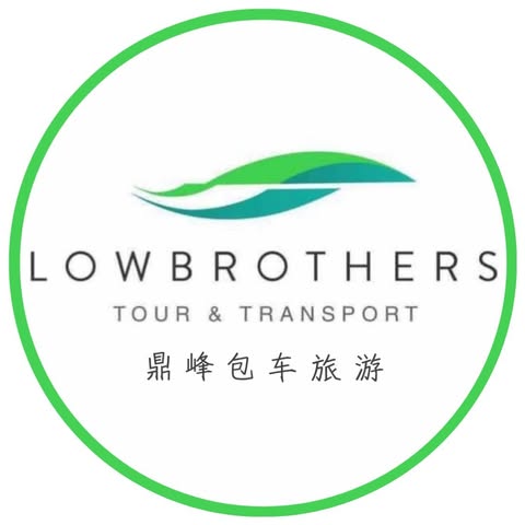 LOW BROTHERS TOUR & TRANSPORT SDN. BHD. logo