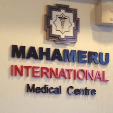 MAHAMERU INTERNATIONAL MEDICAL CENTRE SDN. BHD. logo