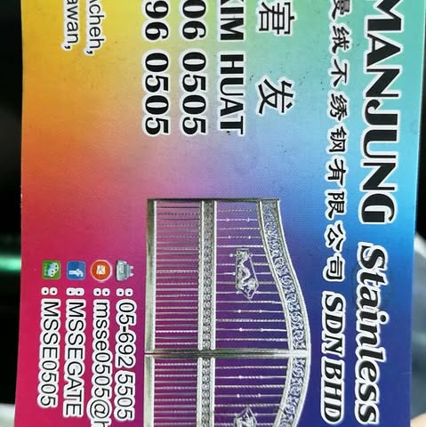 MANJUNG STAINLESS STEEL SDN. BHD. logo