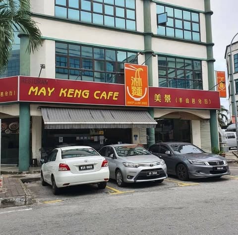 MAY KENG CAFE SDN. BHD. logo