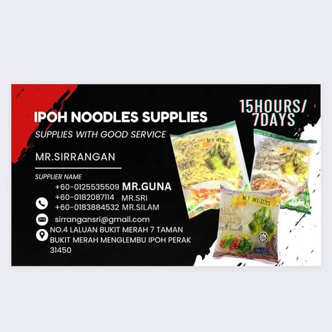 MENGLEMBU MEE FACTORY SDN BHD logo