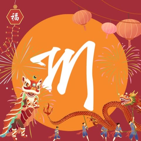 MERVEILLE SDN. BHD. logo
