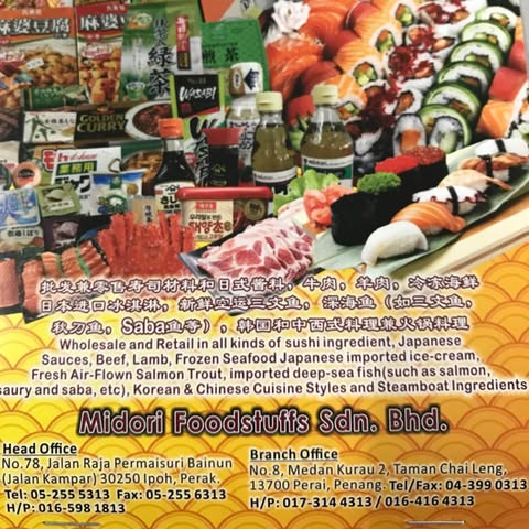 MIDORI FOODSTUFFS SDN. BHD. logo