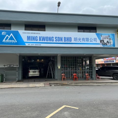MING KWONG SDN. BHD. logo