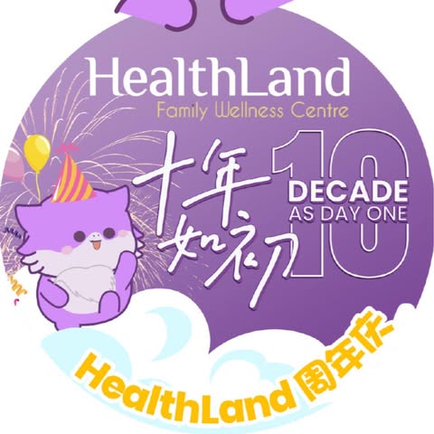 MY HEALTHLAND (SETAPAK) SDN. BHD. logo