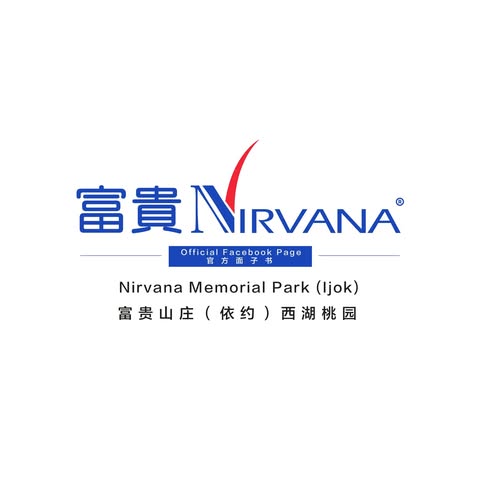 NIRVANA MEMORIAL PARK (IJOK) BERHAD Logo