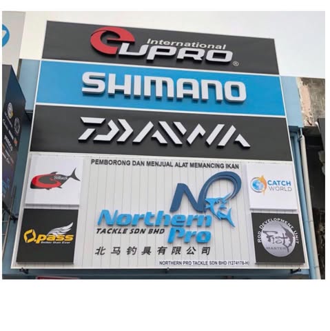 NORTHERN PRO TACKLE SDN. BHD. logo