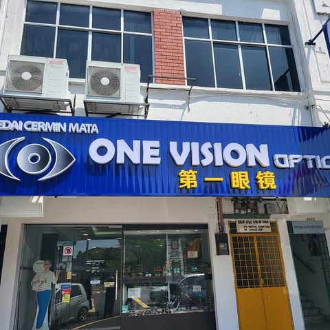ONE VISION OPTICAL SDN BHD Logo