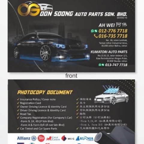 OON SOONG AUTO PARTS SDN. BHD. logo