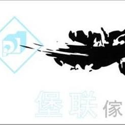 P & PL FURNITURE SDN. BHD. logo