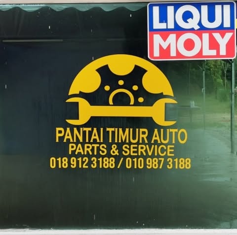 PANTAI TIMUR AUTO SERVICE SDN BHD logo