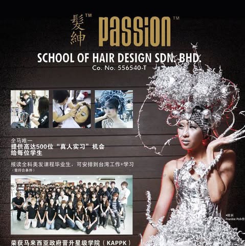 PASSION SCHOOL OF HAIR DESIGN SDN BHD logo