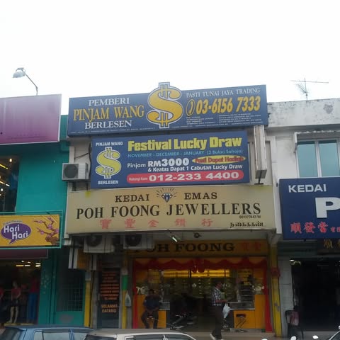 PASTI JAYA TRADING SDN BHD logo
