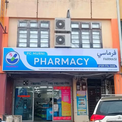 PC MURNI PHARMACY SDN BHD Logo