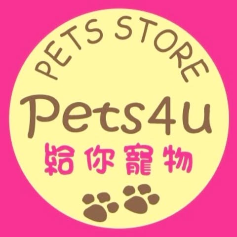 PETS FOR YOU SDN. BHD. logo