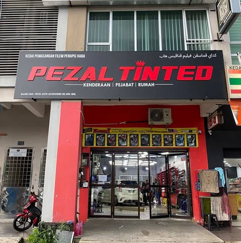 PEZAL AUTO ACCESSORIES (M) SDN. BHD. logo