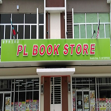 PL BOOKSHOP SDN BHD logo