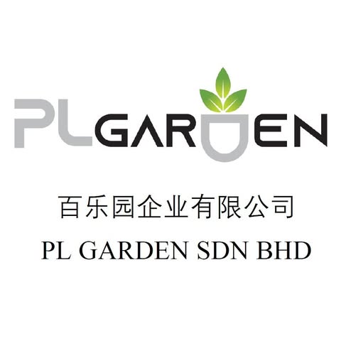 PL GARDEN SDN. BHD. Logo