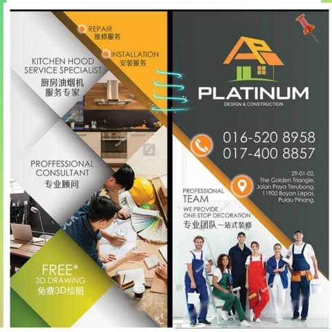 PLATINUM HOME APPLIANCES SDN. BHD. logo
