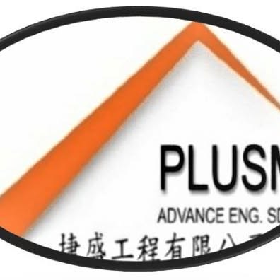 PLUSMY ADVANCE ENGINEERING SDN. BHD. logo