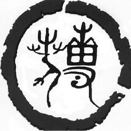 POH KEE CHICKEN RICE SDN. BHD. Logo