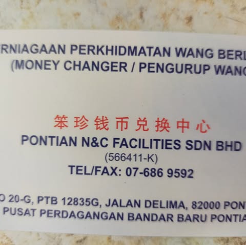 PONTIAN N&C FACILITIES SDN. BHD. logo