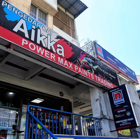 POWERMAX SUPPLY SDN BHD logo