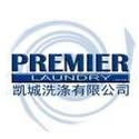 PREMIER LAUNDRY SDN. BHD. Logo