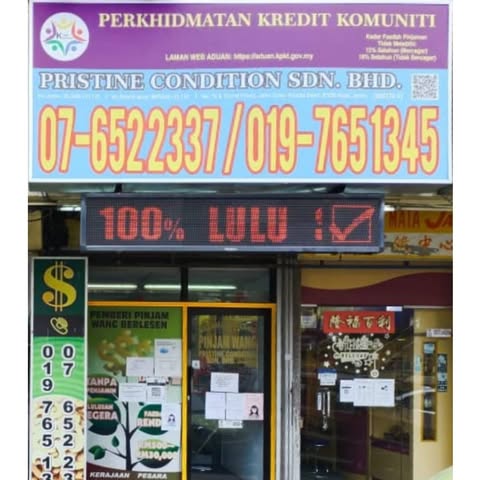 PRISTINE CONDITION SDN. BHD. logo