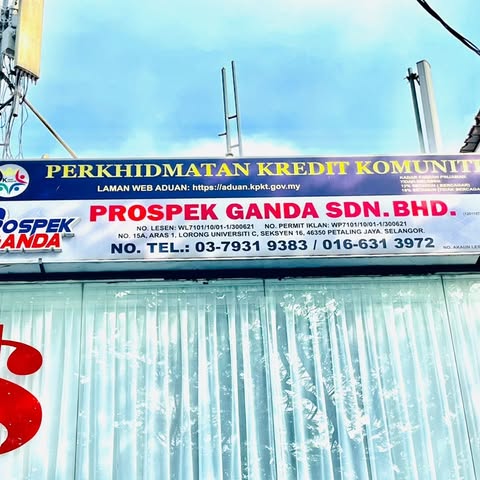 PROSPEK GANDA SDN. BHD. logo