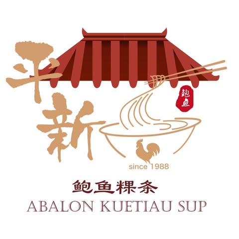 PS ABALONE F&B EP SDN. BHD. logo