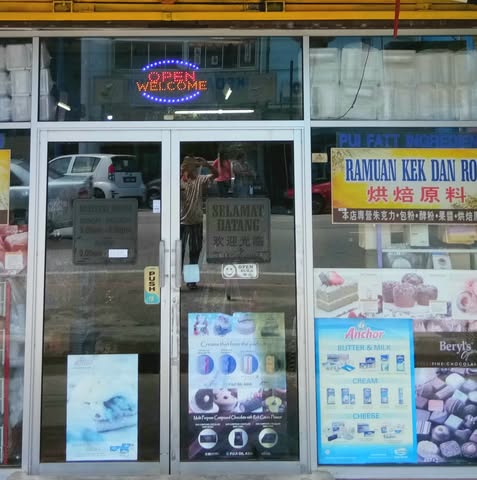 PUI FATT BAKING INGREDIENTS SDN. BHD. logo