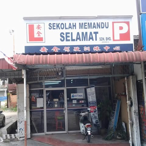 PUSAT LATIHAN MEMANDU SELAMAT SDN BHD logo