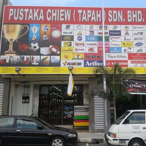 PUSTAKA CHIEW (TAPAH) SDN. BHD. logo