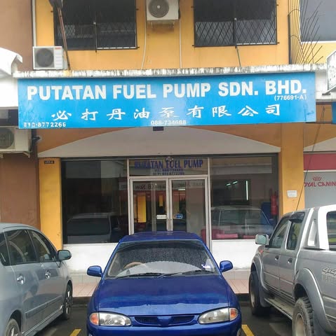 PUTATAN FUEL PUMP SDN. BHD. logo