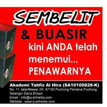 QSIR HERBS SDN. BHD. Logo