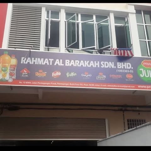 RAHMAT AL BARAKAH SDN. BHD. Logo