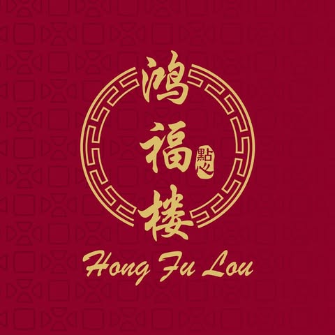 RESTORAN HONG FU DIM SUM SDN. BHD. logo