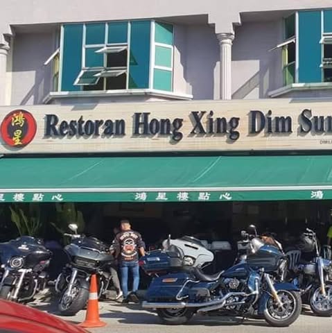 RESTORAN HONG XING DIM SUM SDN. BHD. logo