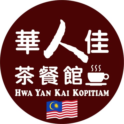 RESTORAN HWA YAN KAI (SELAYANG) SDN. BHD. logo